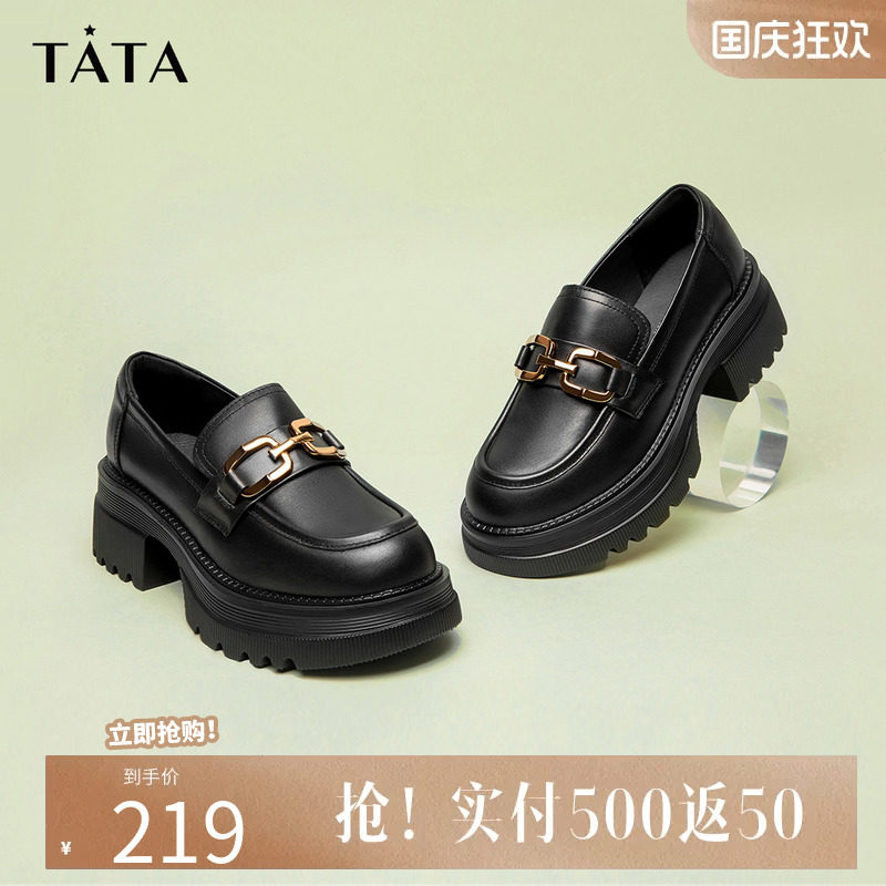 他她英伦厚底jk乐福鞋