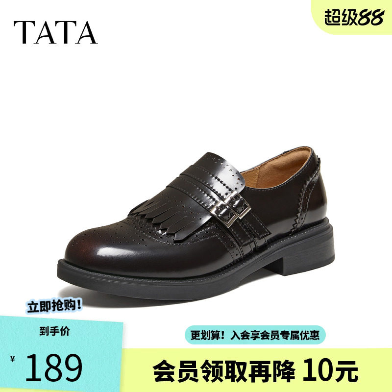 他她布洛克乐福女鞋2026春时尚小