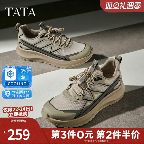 TATA他她男鞋2025年冬季商场同款舒适百搭休闲鞋新款鞋子VNY01CM5