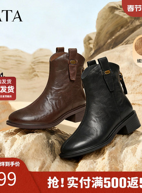 TATA他她靴子冬季新款黑色百搭加绒时装靴女休闲短筒靴CKS01DD5