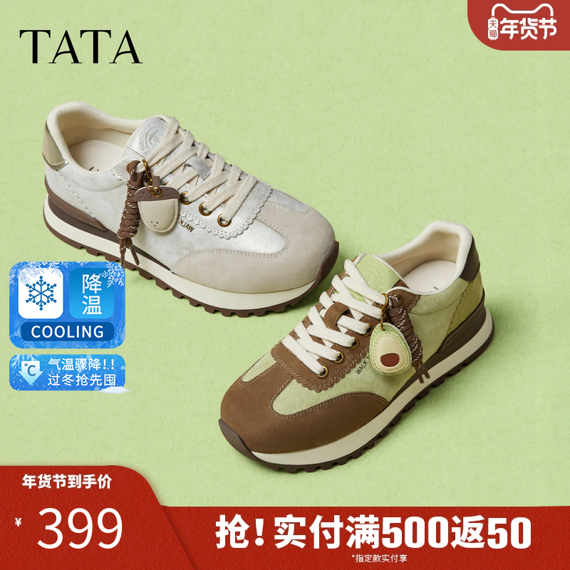 TATA他她水果派对德训鞋女新款厚底阿甘鞋透气休闲运动鞋CJH02AM6,女鞋,德训鞋,淘宝优惠券,粉丝福利购,淘宝优惠卷