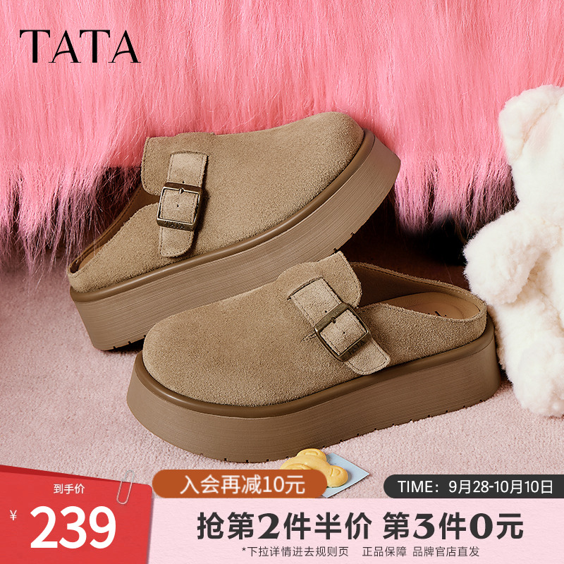 TATA他她厚底厚底勃肯鞋女鞋棕色半拖鞋女鞋春季棉鞋单鞋CW901AH5