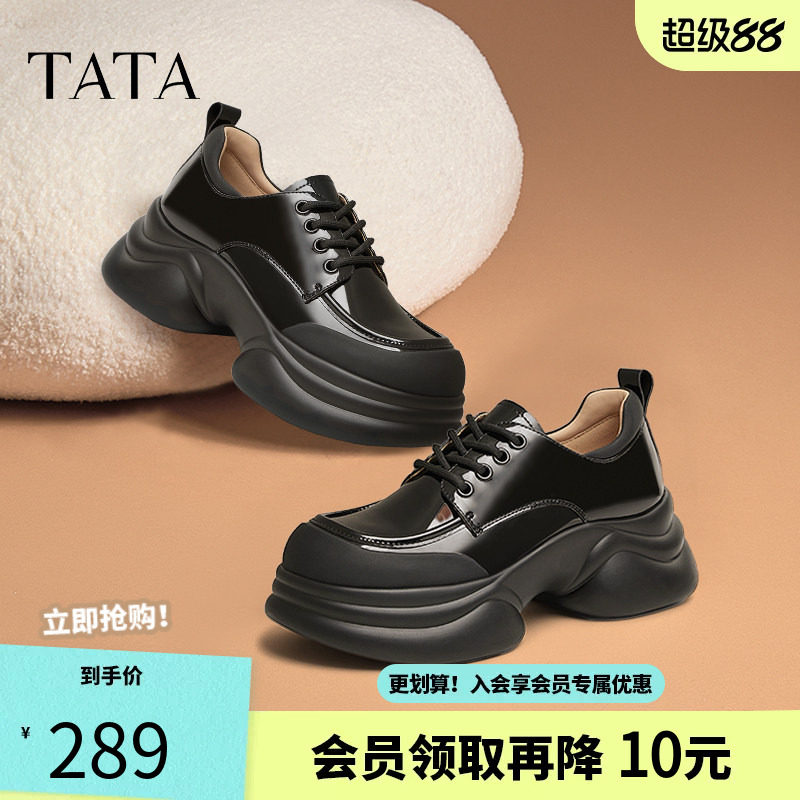 TATA他她厚底小皮鞋女松糕底单鞋女秋季新款制服鞋JK鞋子CCJ03CM5