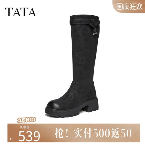 TATA他她黑色过膝长靴厚底高筒靴女显瘦百搭弹力靴2026冬CVK01DG6