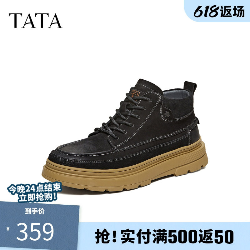 TATA他她靴子男2025冬季新款时装靴简约百搭男士雪地靴VEL02DD5