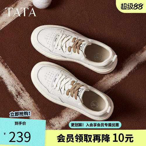 他她厚底休闲板鞋男鞋子撞色百搭