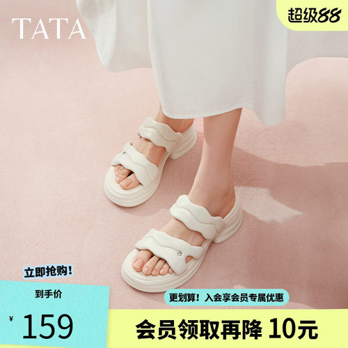 他她休闲厚底拖鞋女鞋气质简