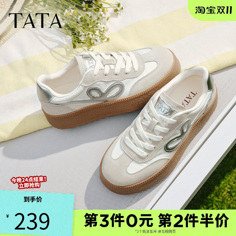 TATA他她橡胶底包边德训鞋女鞋舒适百搭轻便休闲运动鞋GXY02AM6