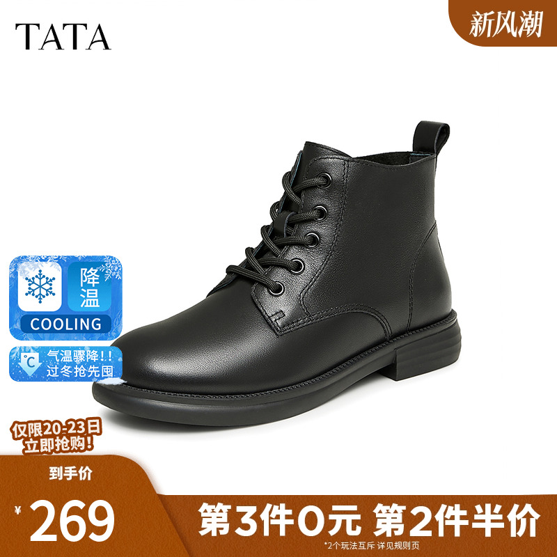 Tata他她经典系带马丁靴女靴黑色百搭炸街小短靴冬季新款WXL01DD3