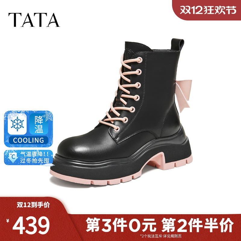 TATA他她马丁靴2025冬季百搭时尚简约女鞋新款增高短靴子WJZ07DD5