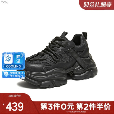 TATA他她女鞋2026新款加绒休闲鞋百搭增高厚底黑色老爹鞋CY214AM6