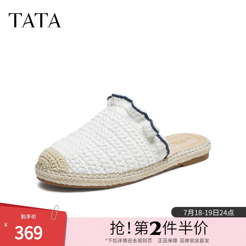 TATA他她2025年秋商场同款时尚拖鞋百搭女渔夫鞋新款鞋子UUQ01CH5