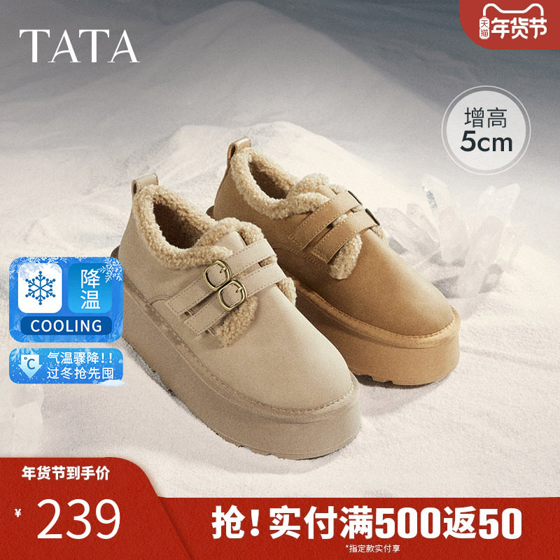 TATA他她厚底棉鞋勃肯鞋女鞋加绒保暖单鞋毛毛鞋雪地靴冬WDX24DM4,女鞋,勃肯鞋/软木鞋,淘宝优惠券,粉丝福利购,淘宝优惠卷