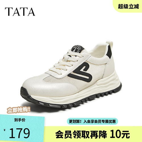 他她网面透气阿甘鞋女轻便休