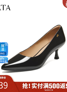 TATA他她女鞋2026春季新款浅口单鞋时尚尖头细跟高跟鞋U3K01AQ6