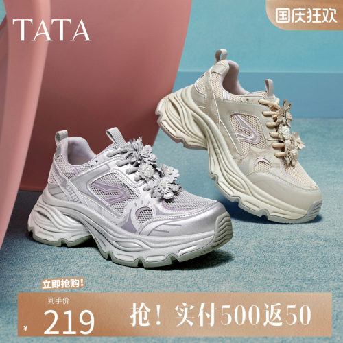 他她女鞋2026春季新款时尚休闲百