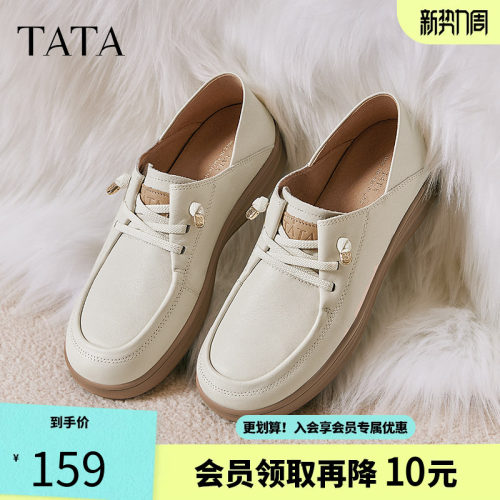 他她一脚蹬乐福鞋软底白色小皮鞋