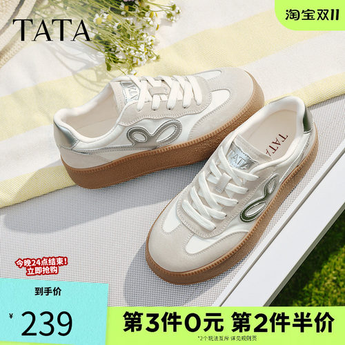 TATA他她橡胶底包边德训鞋女鞋舒适百搭轻便休闲运动鞋GXY02AM6