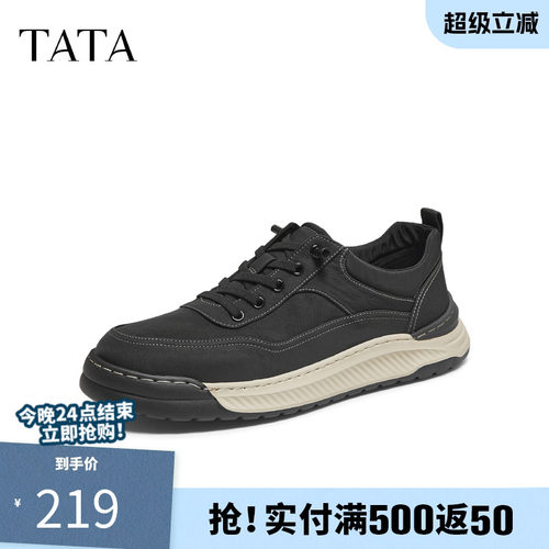 他她男鞋子2025冬季商场同款