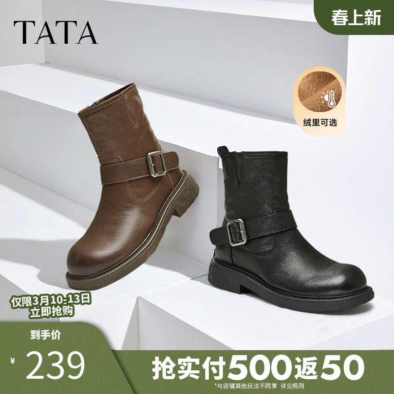 Tata他她复古加绒短靴女靴子羊皮弹力机车靴2024冬季新款CFC01DZ4