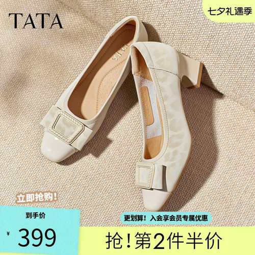 TATA他她粗跟浅口单鞋女真皮舒适小皮鞋高跟鞋女2026新款X6C01CQ6
