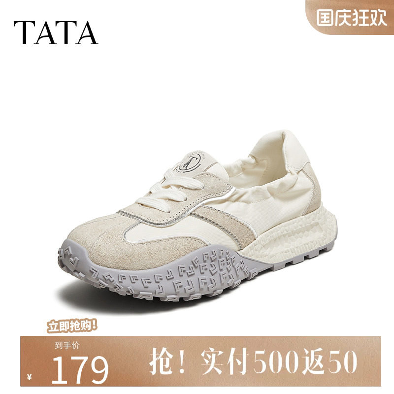 他她厚底休闲阿甘鞋女复古透