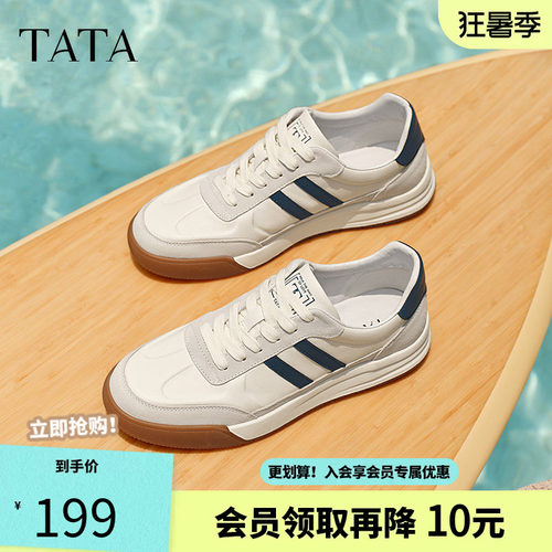 他她休闲复古德训鞋男鞋厚底