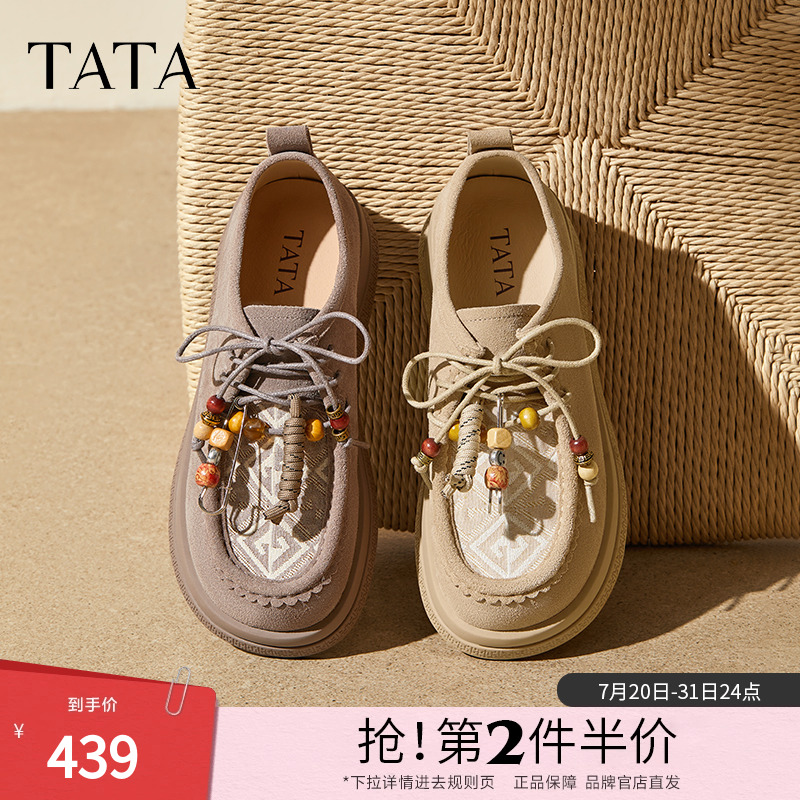 TATA他她女鞋2025秋商场同款时尚百搭勃肯鞋新款休闲鞋YPF03CM5