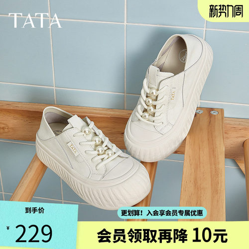 他她薄款小白鞋女款2025春季