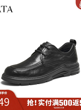 TATA他她皮鞋2025年冬舒适百搭休闲男鞋新款黑色厚底鞋子PGN02CM5