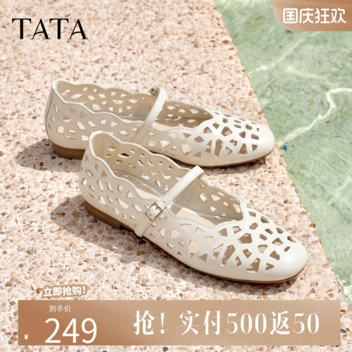 TATA他她镂空玛丽珍鞋女透气小皮鞋休闲平底单鞋芭蕾鞋女Y4T01BQ6