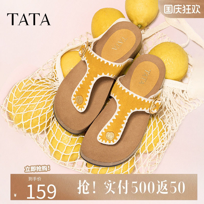 他她复古休闲夹脚拖鞋女鞋气图片