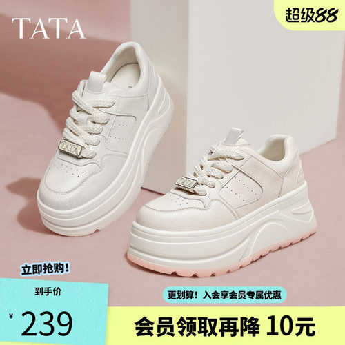 他她女鞋2025新款小白鞋百搭