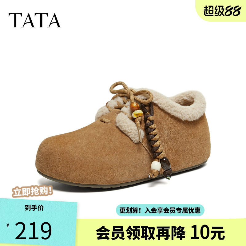 TATA他她女鞋单靴冬季新款棉鞋百搭加绒毛毛鞋保暖勃肯鞋Y2W01DM5