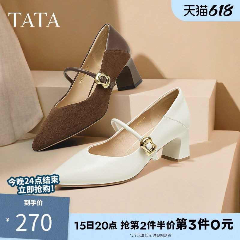 TATA他她女鞋粗跟玛丽珍鞋黑色高跟鞋小皮鞋羊皮浅口单鞋XGM01AQ5
