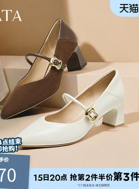 TATA他她女鞋粗跟玛丽珍鞋黑色高跟鞋小皮鞋羊皮浅口单鞋XGM01AQ5