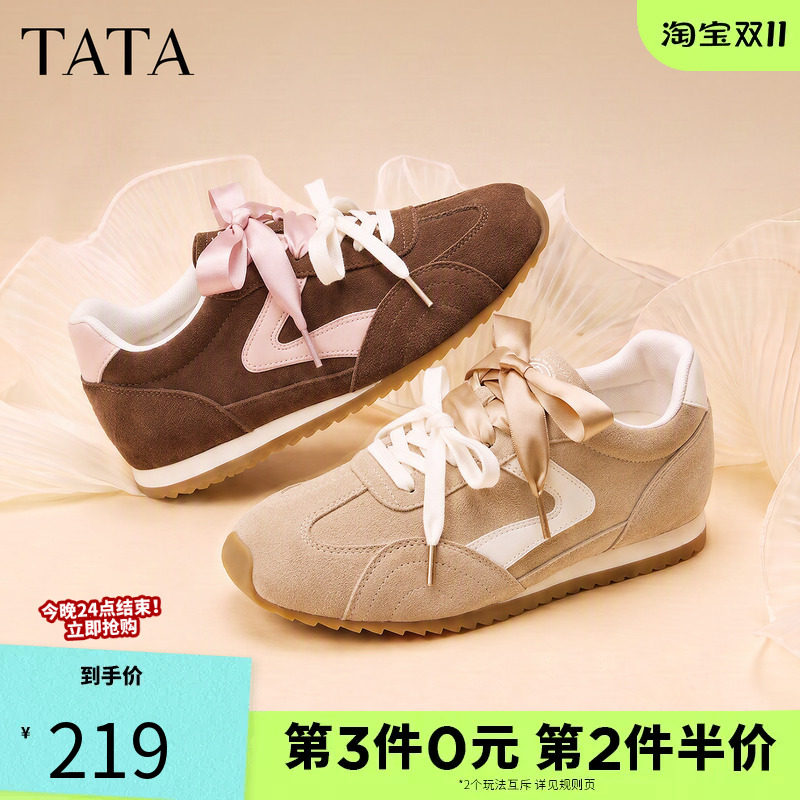 TATA他她月牙鞋芭蕾德训鞋厚底运动阿甘鞋休闲鞋子GXT03AM6