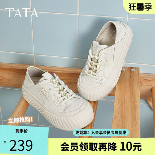 他她薄款小白鞋女款2025春季