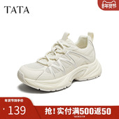 2025新款 TATA他她休闲厚底老爹鞋 女轻便透气复古运动鞋 JRV01BM5