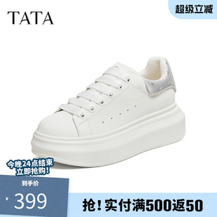 TATA他她女鞋2026秋新款厚底小白鞋休闲板鞋学生增高鞋子WU509CM6
