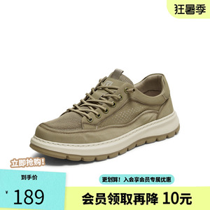 TATA他她男鞋透气新款商场同款舒适百搭休闲厚底运动鞋OFJ01BM5