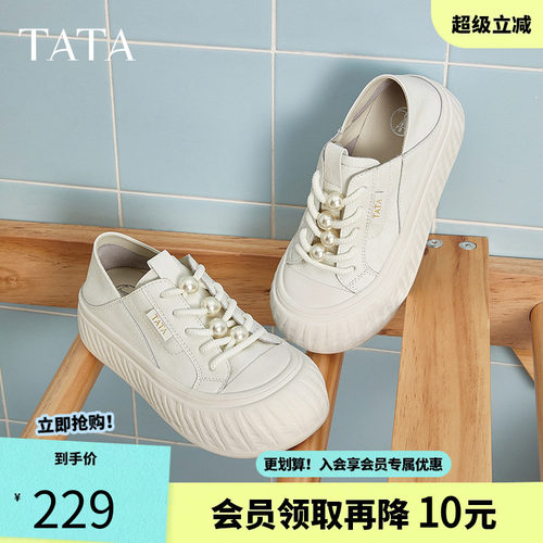 他她薄款小白鞋女款2025春季