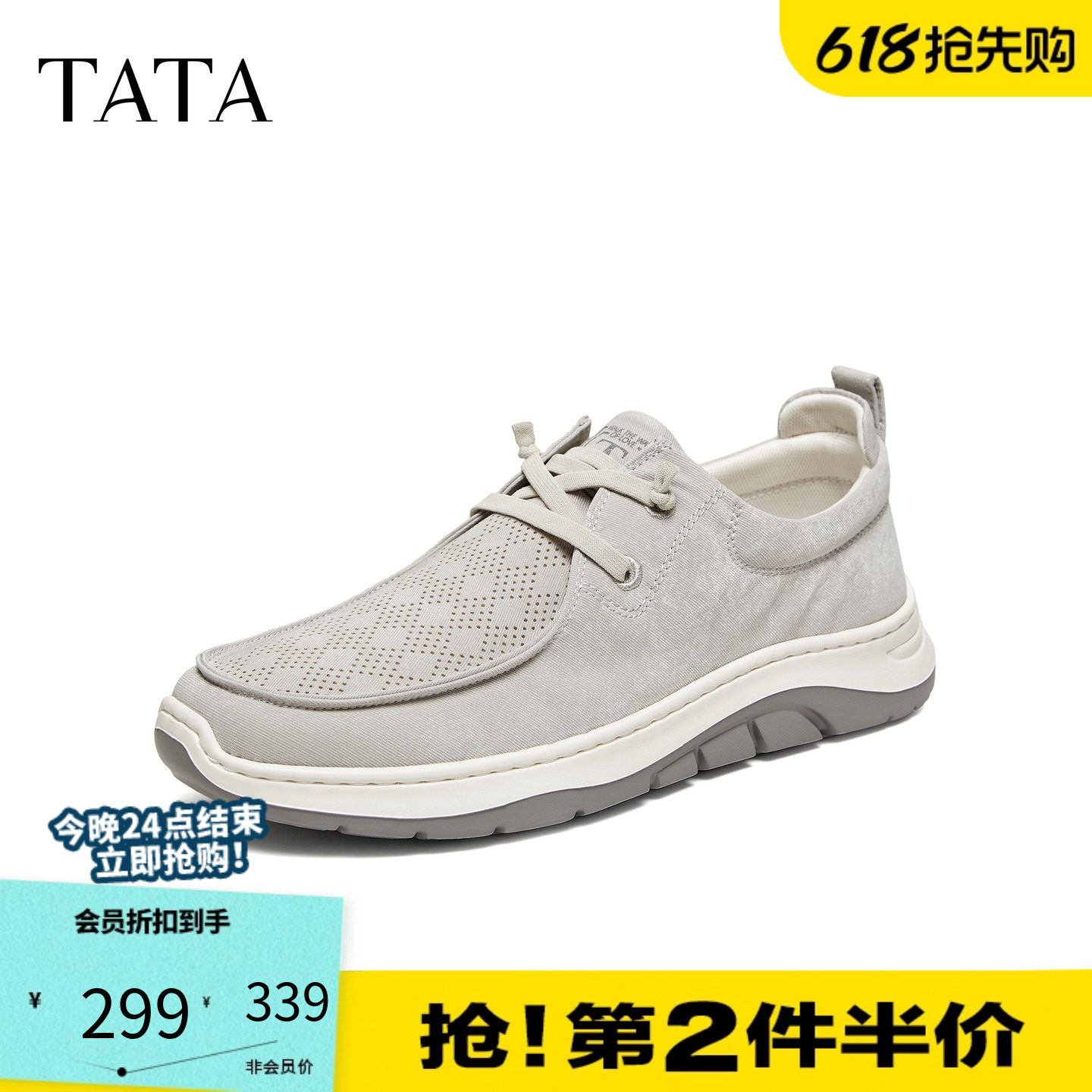 TATA他她男鞋2026夏季新款布鞋透气百搭休闲鞋运动鞋子PJJ01BM6