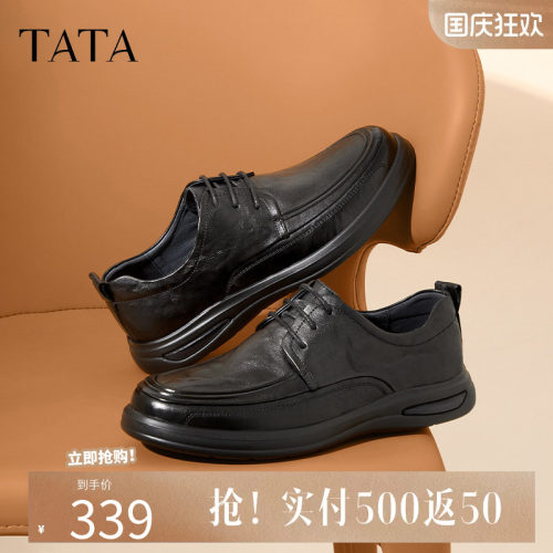 TATA他她商务休闲男士皮鞋舒适通勤黑色真皮软底爸爸鞋子MEZ02AM6