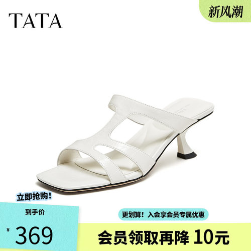 TATA他她猫跟拖鞋女外穿时尚凉鞋舒适高跟鞋凉拖2026新款F5L01BT6