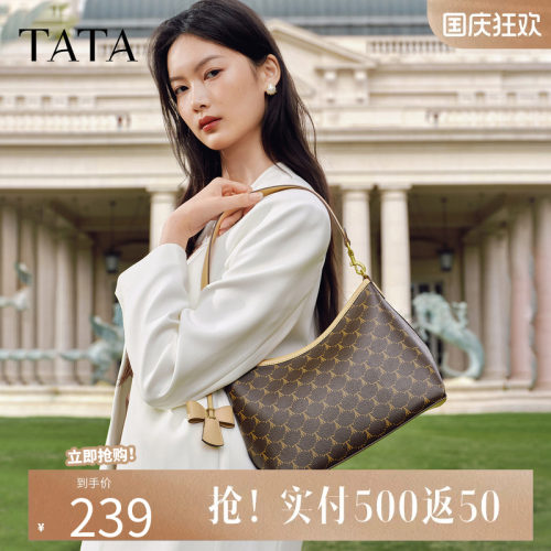 TATA他她女包2026春季新款单肩斜挎包轻奢质腋下高级感包X3544AX6