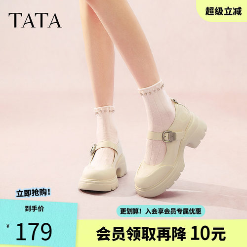 他她黑色玛丽珍鞋厚底小皮鞋