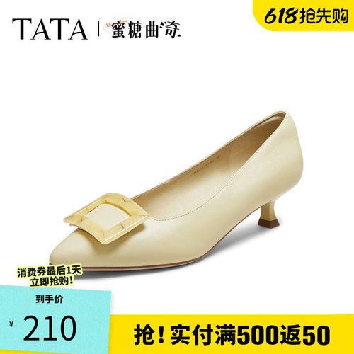 他她女鞋蜜糖曲奇2025冬浅口