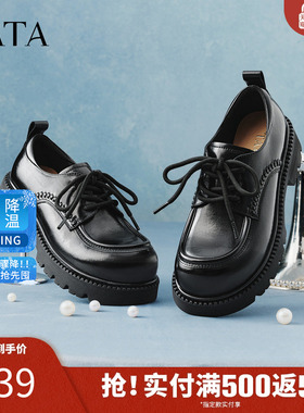 TATA他她布洛克厚底鞋小皮鞋女黑色百搭JK鞋圆头牛津鞋CMB02AM6