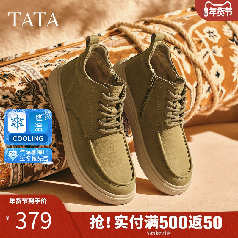 TATA他她工装鞋男款2025冬舒适百搭休闲男鞋低帮马丁靴OFQ01DD5